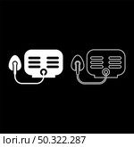 Inhaler Nebulizer Medical aerosol equipment icon white color vector illustration flat style simple image set. Inhaler Nebulizer Medical aerosol equipment icon white color vector illustration flat style image set. Стоковая иллюстрация, агентство Ingram Publishing / Фотобанк Лори