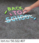 School closure and Back to school cancellation as a chalk drawing on concrete sidewalk with the hand of a child holding a color as a symbol of closed schools due to disease outbreak or teachers strike in a 3D illustration style. Стоковое фото, агентство Ingram Publishing / Фотобанк Лори