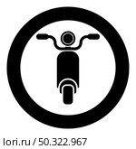 Moped Scooter Motorcycle Electric bike icon in circle round black color vector illustration solid outline style simple image. Moped Scooter Motorcycle Electric bike icon in circle round black color vector illustration solid outline style image. Стоковая иллюстрация, агентство Ingram Publishing / Фотобанк Лори