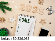 New Year Aims 2024. To Do List. Empty Notebook at the Desk with Holiday Decoration. Top view. Creating Plan, Resolution. New Life, Start Up, Beginning Concept. Business ideas. Goals, action, checklist. Стоковое фото, фотограф Марина Демидюк / Фотобанк Лори