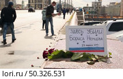 the murder site of Boris Nemtsov (2018 год). Стоковое видео, видеограф Алексей Сергеев / Фотобанк Лори