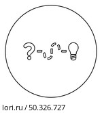Concept of finding solution to the issue Question and path to the light bulb Searching for Innovation icon in circle round black color vector illustration solid outline style simple image. Concept of finding solution to the issue Question and path to the light bulb Searching for Innovation icon in circle round black color vector illustration solid outline style image. Стоковая иллюстрация, агентство Ingram Publishing / Фотобанк Лори