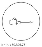 Screw driver in hand tool in use Arm with screwdriver for unscrewing icon in circle round black color vector illustration solid outline style simple image. Screw driver in hand tool in use Arm with screwdriver for unscrewing icon in circle round black color vector illustration solid outline style image. Стоковая иллюстрация, агентство Ingram Publishing / Фотобанк Лори