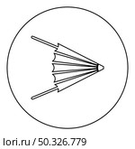 Air blower fire bellow forge icon in circle round black color vector illustration solid outline style simple image. Air blower fire bellow forge icon in circle round black color vector illustration solid outline style image. Стоковая иллюстрация, агентство Ingram Publishing / Фотобанк Лори