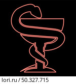 Neon snake and cup red color vector illustration flat style light image. Neon snake and cup red color vector illustration flat style image. Стоковая иллюстрация, агентство Ingram Publishing / Фотобанк Лори