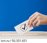 OLYMPUS DIGITAL CAMERA. High resolution photo. sideways woman being involved european election. High quality photo. Стоковое фото, агентство Ingram Publishing / Фотобанк Лори