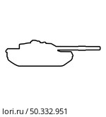Tank Artillery Army machine Military silhouette World war contour outline icon black color vector illustration flat style simple image. Tank Artillery Army machine Military silhouette World war contour outline icon black color vector illustration flat style image. Стоковая иллюстрация, агентство Ingram Publishing / Фотобанк Лори
