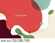 Abstract trendy organic shape composition amorphous forms and lines with circles geometric elements on white background. Vector illustration. Стоковая иллюстрация, агентство Ingram Publishing / Фотобанк Лори
