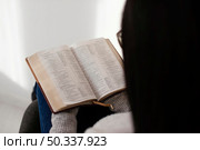 woman reading bible indoors. Стоковое фото, агентство Ingram Publishing / Фотобанк Лори