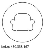 Armchair silhouette recliner Furniture for living room icon in circle round black color vector illustration image outline contour line thin style simple. Armchair silhouette recliner Furniture for living room icon in circle round black color vector illustration image outline contour line thin style. Стоковая иллюстрация, агентство Ingram Publishing / Фотобанк Лори