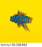 pop art knock explosion background comic style. Стоковое фото, агентство Ingram Publishing / Фотобанк Лори