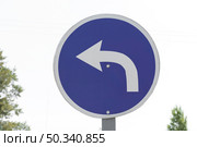 traffic turn arrow sign outdoors. Стоковое фото, агентство Ingram Publishing / Фотобанк Лори