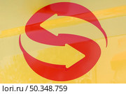 reverse arrow creating logo design. Стоковое фото, агентство Ingram Publishing / Фотобанк Лори