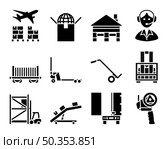 Logistics Icon Set. Fully editable vector illustration. Text expanded. Стоковая иллюстрация, агентство Ingram Publishing / Фотобанк Лори