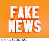 front view fake news writings. Стоковое фото, агентство Ingram Publishing / Фотобанк Лори
