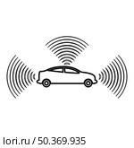 Car radio signals sensor smart technology autopilot all direction contour outline line icon black color vector illustration image thin flat style simple. Car radio signals sensor smart technology autopilot all direction contour outline line icon black color vector illustration image thin flat style. Стоковая иллюстрация, агентство Ingram Publishing / Фотобанк Лори