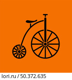 April Fool’s Day Icon. Black on Orange Background. Vector Illustration. Стоковая иллюстрация, агентство Ingram Publishing / Фотобанк Лори
