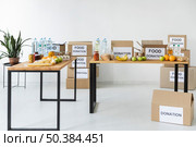front view food provision donation. Стоковое фото, агентство Ingram Publishing / Фотобанк Лори