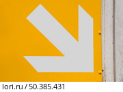 subway white arrow yellow background. Стоковое фото, агентство Ingram Publishing / Фотобанк Лори