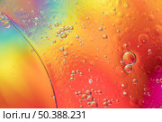 rainbow abstract bubbles texture. Стоковое фото, агентство Ingram Publishing / Фотобанк Лори