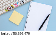keyboard with fake news 2. Стоковое фото, агентство Ingram Publishing / Фотобанк Лори