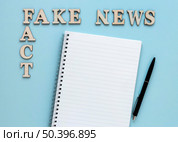 notebook with fake news 2. Стоковое фото, агентство Ingram Publishing / Фотобанк Лори
