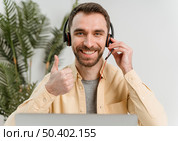man with headset having video call. Стоковое фото, агентство Ingram Publishing / Фотобанк Лори