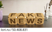 wooden cubes desk with fake news. Стоковое фото, агентство Ingram Publishing / Фотобанк Лори