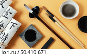 chinese ink elements arrangement. Стоковое фото, агентство Ingram Publishing / Фотобанк Лори