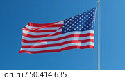 Flying American Flag Against a Clear Blue Sky on a Bright Sunny Day. Стоковое AI-видео, аниматор Юлия Гапеенко / Фотобанк Лори