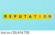 reputation word scrabble tiles. Стоковое фото, агентство Ingram Publishing / Фотобанк Лори