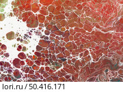 multi colored psychedelic background 14. Стоковое фото, агентство Ingram Publishing / Фотобанк Лори