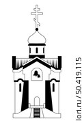 Russian Orthodox Church line art. Contour coloring vector template. Стоковая иллюстрация, иллюстратор Елена  Попкова / Фотобанк Лори