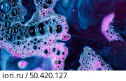 blue liquid with beautiful pink foam blobs. Стоковое фото, агентство Ingram Publishing / Фотобанк Лори