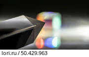 blurred prism lights top view. Стоковое фото, агентство Ingram Publishing / Фотобанк Лори