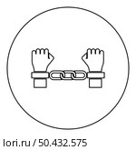 Hands in handcuffs Criminal concept Arrested punishment Bondage convict icon in circle round black color vector illustration image outline contour line thin style simple. Hands in handcuffs Criminal concept Arrested punishment Bondage convict icon in circle round black color vector illustration image outline contour line thin style. Стоковая иллюстрация, агентство Ingram Publishing / Фотобанк Лори