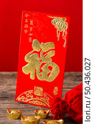 beautiful chinese new year concept 7. Стоковое фото, агентство Ingram Publishing / Фотобанк Лори