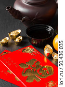 beautiful chinese new year concept 14. Стоковое фото, агентство Ingram Publishing / Фотобанк Лори