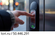 A person pressing a button on a door to open or close it. Hand of the individual clearly in the process. Стоковое AI-изображение, AI-художник Данила Большаков / Фотобанк Лори