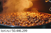 Beans freshly baked hot cool down inside roasting machine. Стоковое AI-видео, аниматор Sergey Grishin / Фотобанк Лори