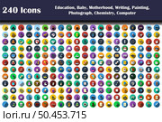 240 Icons Of Education, Baby, Motherhood, Writing, Painting, Photograph, Chemistry, Computer. Flat Design With Long Shadow. Vector illustration. Стоковая иллюстрация, агентство Ingram Publishing / Фотобанк Лори