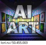 AI art or artificial painting symbol representing artistic works that would be generated by a computer as a simulation of human creative ability as a creativity concept in a 3D illustration style. Стоковое AI-изображение, агентство Ingram Publishing / Фотобанк Лори