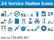 Service Station Icon Set. Editable Bold Outline With Color Fill Design. Vector Illustration. Стоковая иллюстрация, агентство Ingram Publishing / Фотобанк Лори