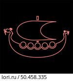 Neon viking drakkar Dracar sailboat Viking’s ship Viking boat red color vector illustration image flat style light. Neon viking drakkar Dracar sailboat Viking’s ship Viking boat red color vector illustration image flat style. Стоковая иллюстрация, агентство Ingram Publishing / Фотобанк Лори