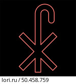 Neon cross monogram X Symbol Saint Pastor sign Religious cross red color vector illustration image flat style light. Neon cross monogram X Symbol Saint Pastor sign Religious cross red color vector illustration image flat style. Стоковая иллюстрация, агентство Ingram Publishing / Фотобанк Лори