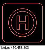 Neon helicopter landing pad Helicopter place red color vector illustration image flat style light. Neon helicopter landing pad Helicopter place red color vector illustration image flat style. Стоковая иллюстрация, агентство Ingram Publishing / Фотобанк Лори