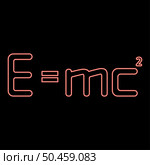 Neon e=mc? Energy formula physical law E=mc? sign e equal mc 2 Education concept Theory of relativity red color vector illustration image flat style light. Neon e=mc? Energy formula physical law E=mc? sign e equal mc 2 Education concept Theory of relativity red color vector illustration image flat style. Стоковая иллюстрация, агентство Ingram Publishing / Фотобанк Лори