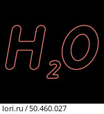 Neon chemical formula H2O Water red color vector illustration image flat style light. Neon chemical formula H2O Water red color vector illustration image flat style. Стоковая иллюстрация, агентство Ingram Publishing / Фотобанк Лори