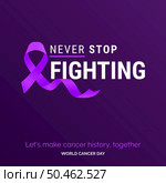 Never stop fighting Ribbon Typography. let’s make cancer history. together - World Cancer Day. Стоковая иллюстрация, агентство Ingram Publishing / Фотобанк Лори