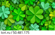 Saint Patrick Decorative Clover St Patricks Day Festive green background as a March celebration of Irish origin as origami clovers as a Holiday graphic element. Стоковое фото, агентство Ingram Publishing / Фотобанк Лори